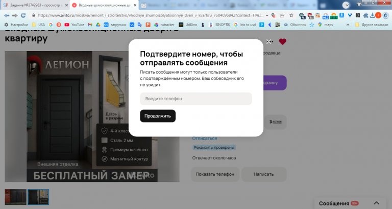 2025 10 24 11 58 40 png