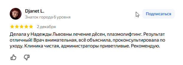 2025 12 04 09 51 13 png