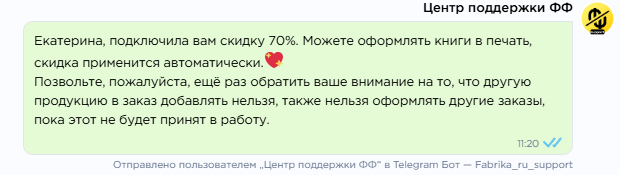 2025 08 28 15 39 45 png