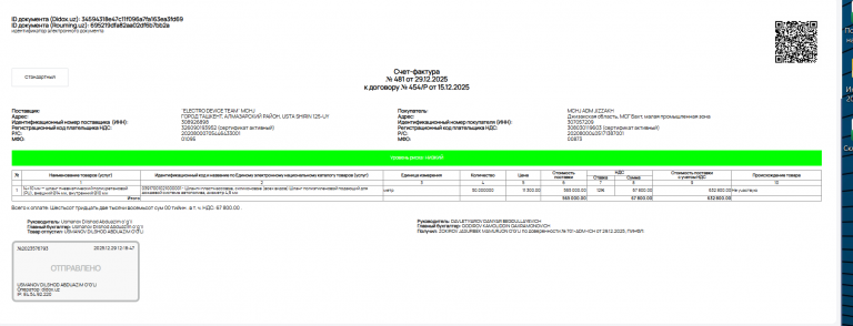 2026 01 06 09 58 10 png