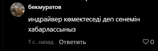 2026 07 23 16 18 28 png