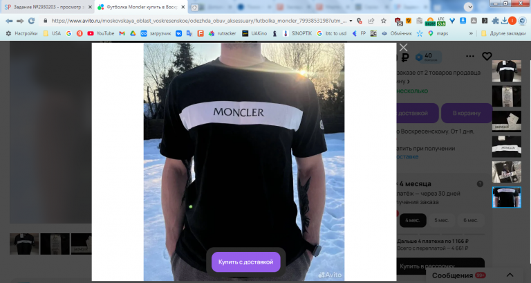 2026 03 27 16 08 41 png