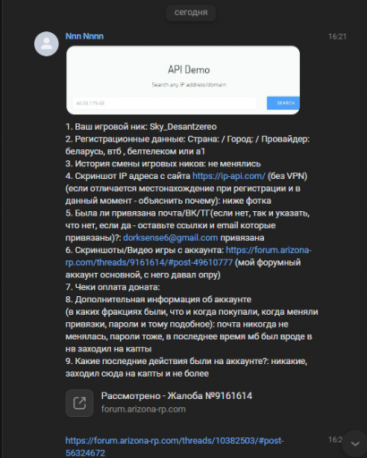 2025 11 25 16 54 16 png