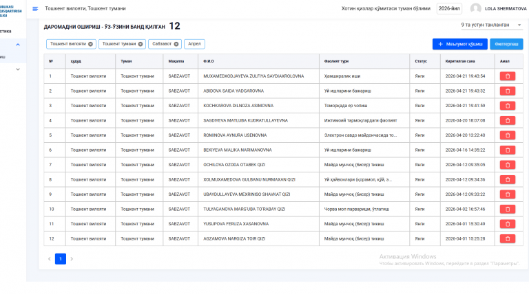 2026 04 24 11 09 19 png