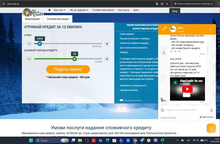 Screenshot 159 png