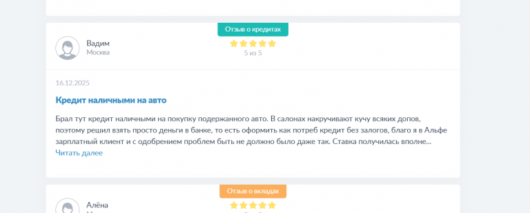 2025 12 22 14 49 37 png