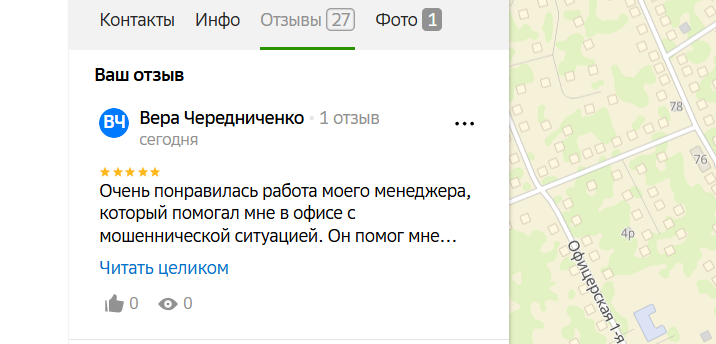 2025 05 21 15 51 00 png