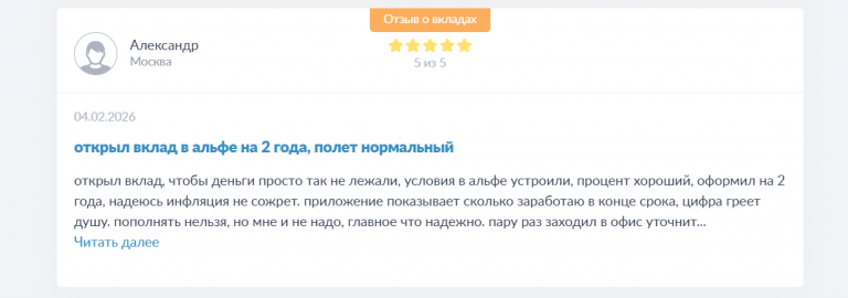 2026 02 06 12 27 00 png