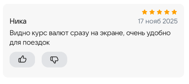 2025 11 17 17 14 29 png