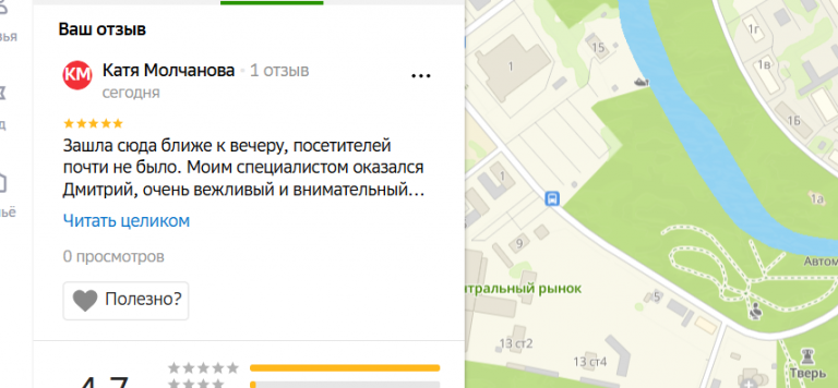 2025 09 29 18 56 43 png
