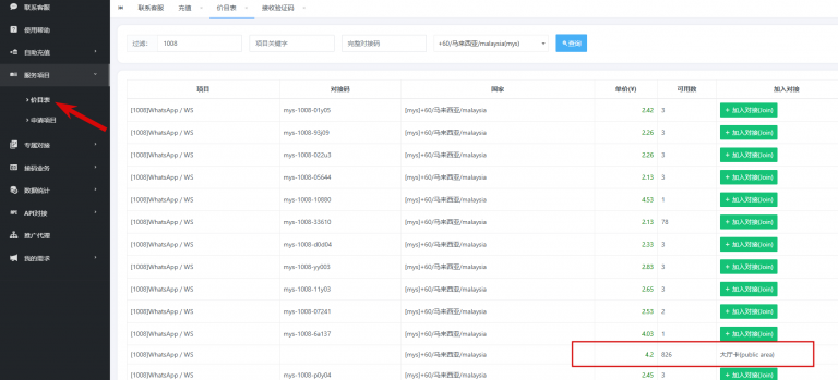 2025 12 29 19 16 45 png