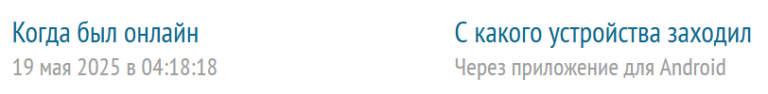 2025 05 19 08 21 27 png
