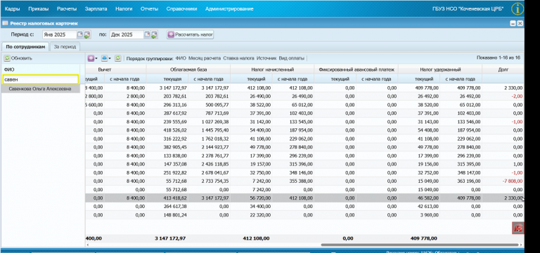 2025 12 19 09 44 29 png