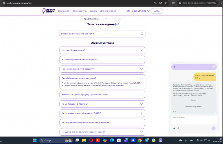 Screenshot 642 png