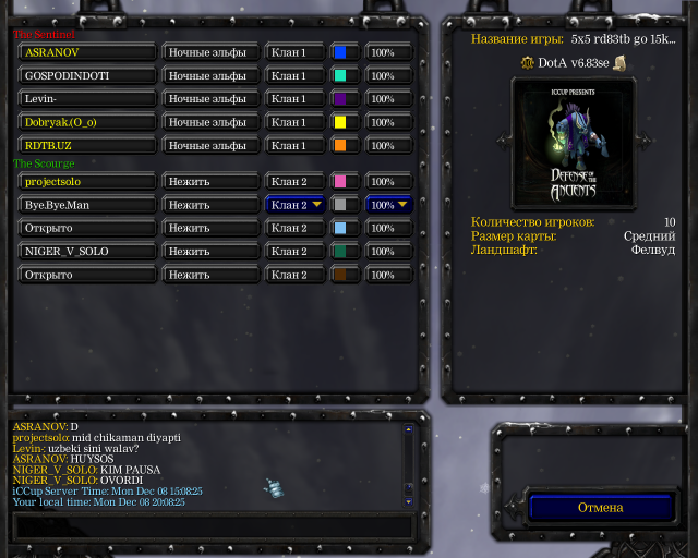 Снимок экрана  43  png