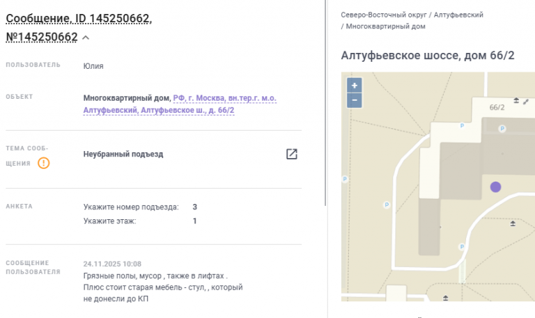 2025 11 25 19 31 08 png