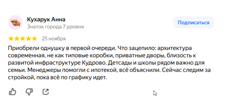 2025 11 27 10 12 31 png