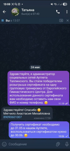 2025 05 28 11 20 08 png