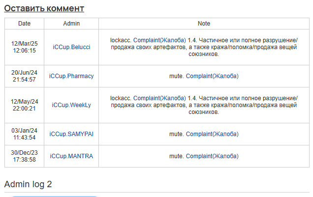 2025 12 30 06 48 16 png