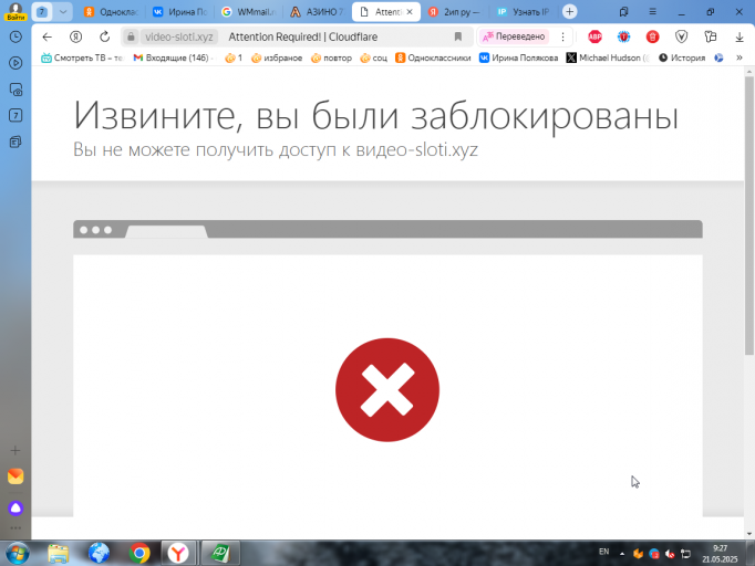 2025 05 21 09 27 36 png