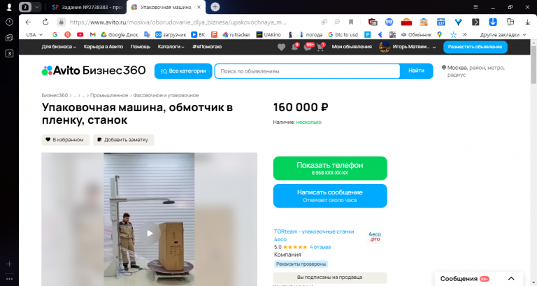 2025 11 24 15 34 03 png