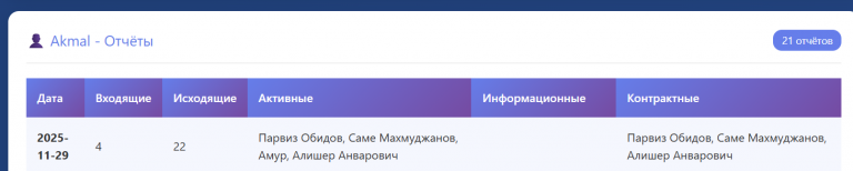 2025 11 29 16 26 58 png