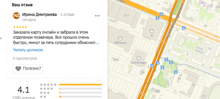 2025 11 19 16 29 07 png