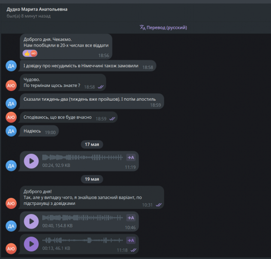 2025 05 19 16 33 06 png