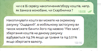 2025 07 23 18 16 51 png