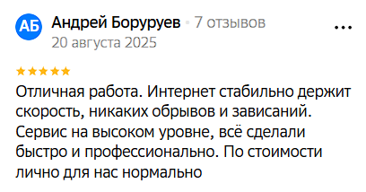 2025 09 05 11 54 26 png