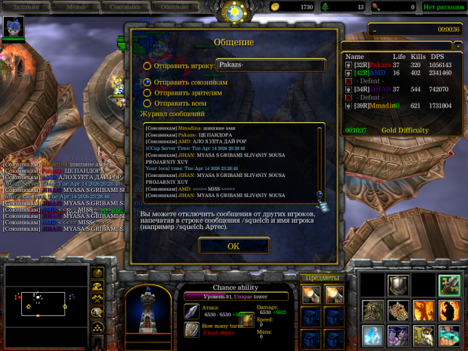 изображение 2026 04 14 233214957 png