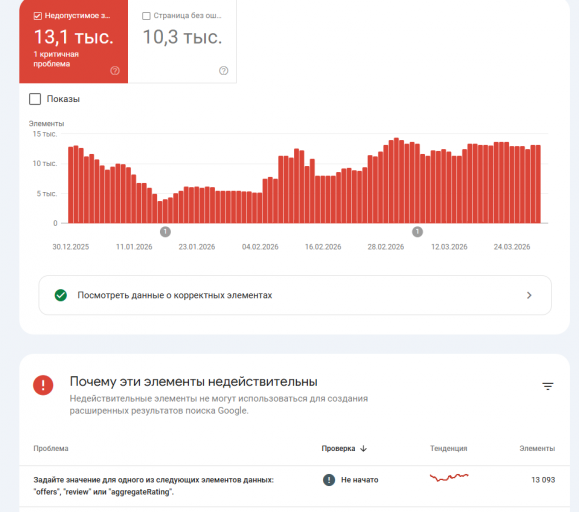 2026 03 30 18 03 12 png