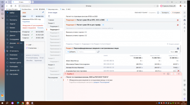 2026 01 15 14 20 44 png