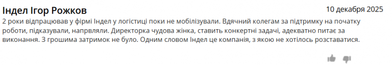 2025 12 10 12 49 47 png