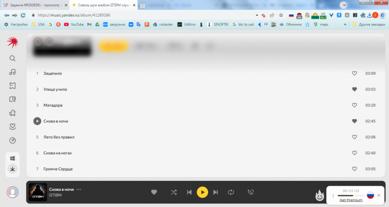 2026 03 24 15 49 39 png