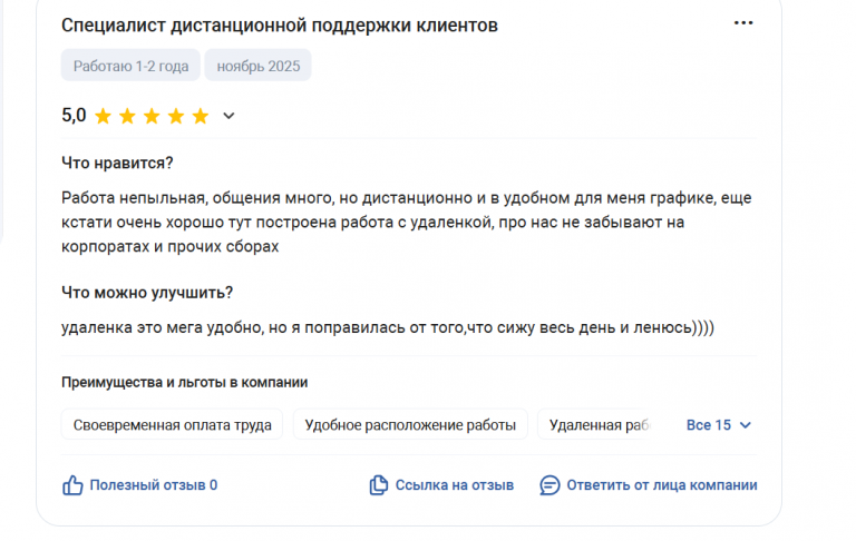 2025 11 30 15 06 32 png