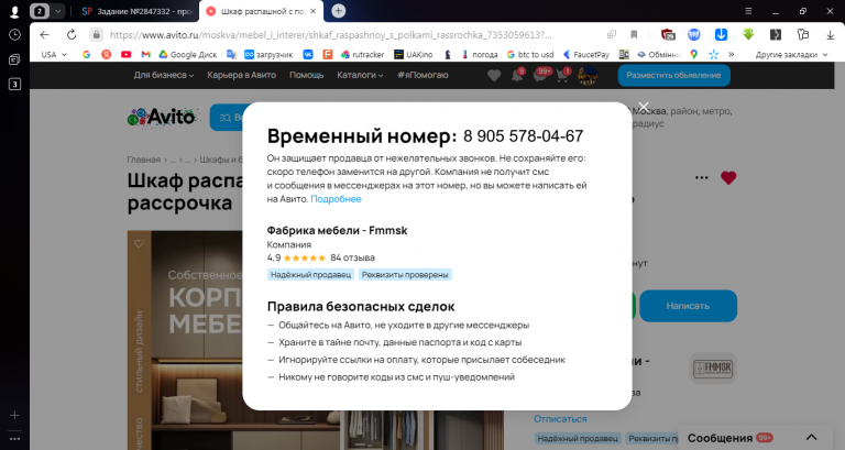 2025 12 22 14 46 43 png