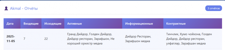 2025 11 06 17 29 10 png