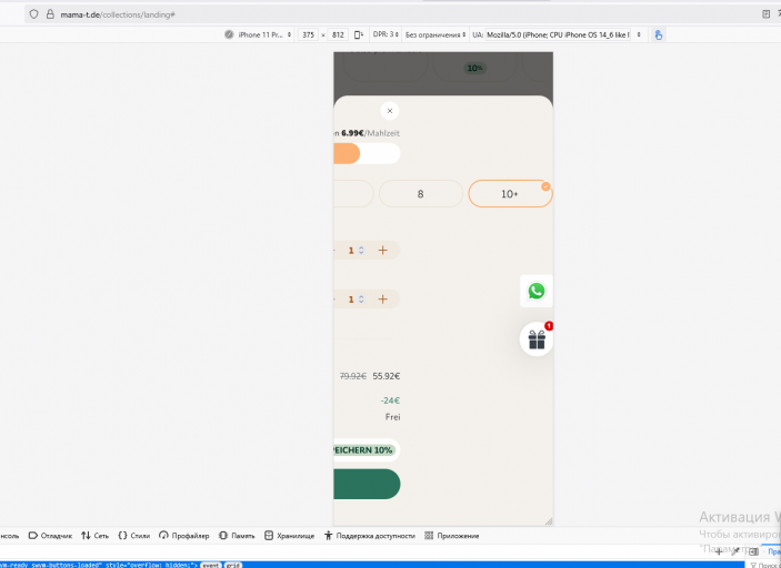 2025 10 23 12 05 43 png