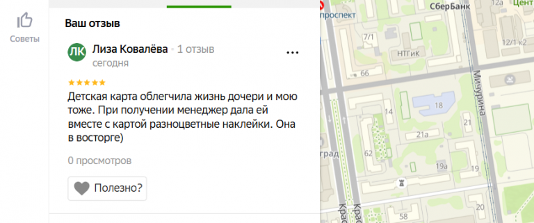 2025 11 04 16 07 16 png