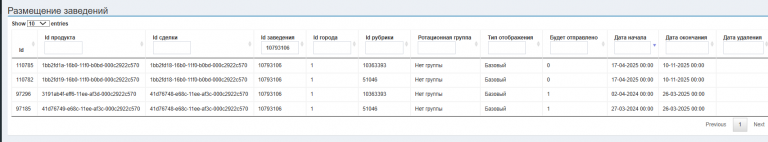 2025 12 18 17 03 22 png