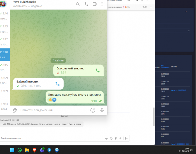 2026 04 01 09 50 04 png