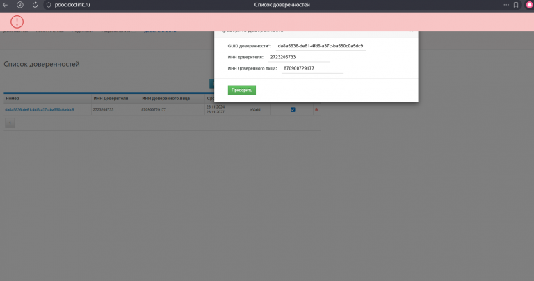 2025 12 17 08 53 42 png