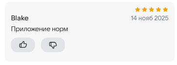 2025 11 15 21 36 59 png