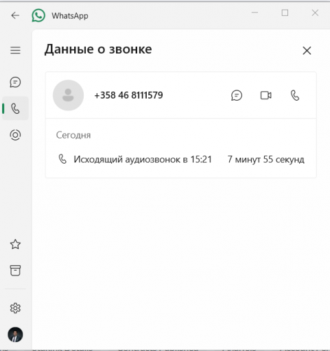 2025 05 22 15 55 54 png