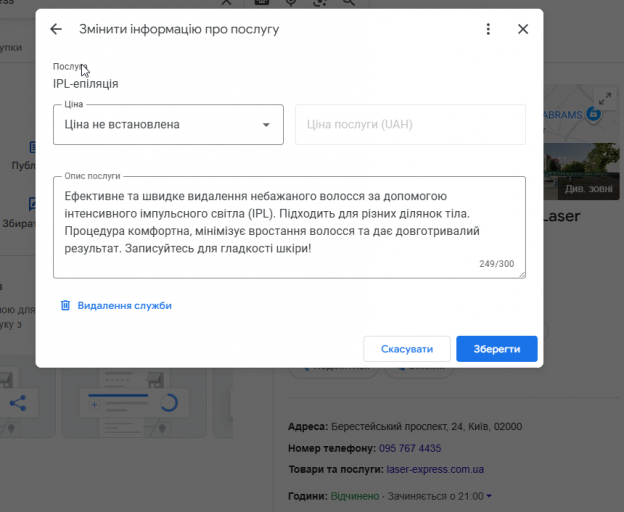 2025 11 27 15 44 25 png