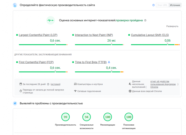 2025 12 04 11 37 56 png