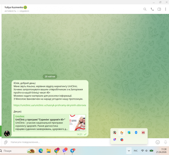 2026 04 21 11 38 05 png