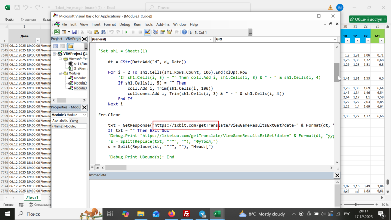 2025 12 17 20 17 14 png