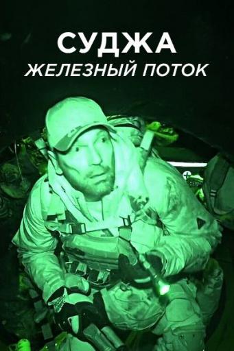 poster  новый  jpg